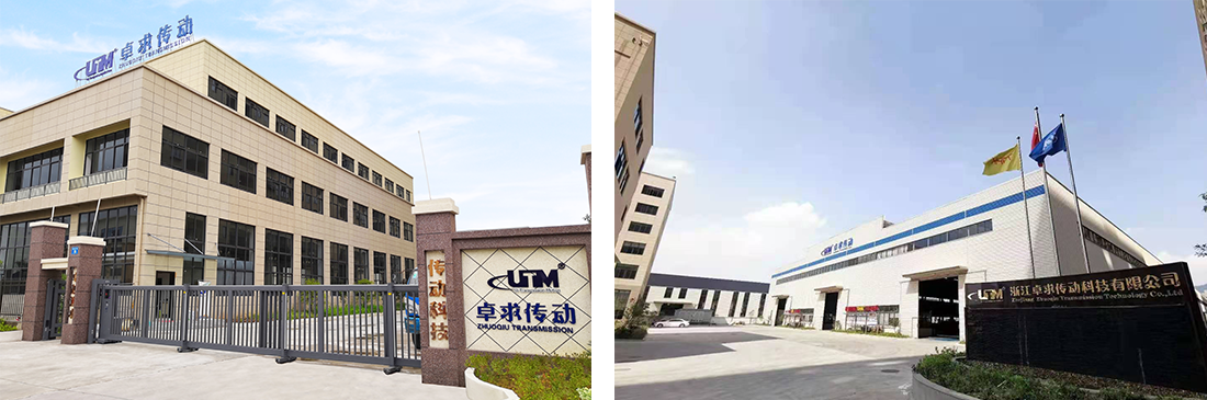 浙江卓求傳動科技有限公司